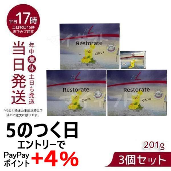PMインターナショナル フィットライン レストレイト 201g 6.7g×30袋 補充 FitLin...