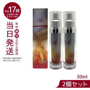 Fitline Skin UYジェル 美容液 2個セット FitLine Skin UYジェル2個セット