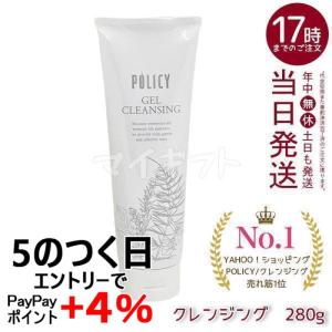 ポリシー化粧品 ゲルクレンジング 500g 業務用 : アーバンコスメYahoo
