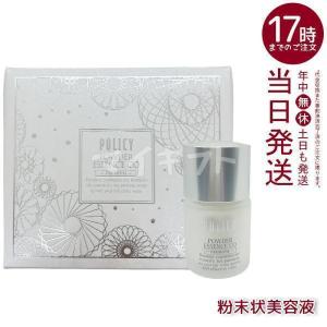 ポリシー化粧品　アクアフレッシュ　2本　【ご購入前にコメントください】 ポリシー化粧品 アクアフレッシュSR 120ml : アーバンコスメYahoo!店