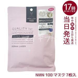 ルヴィ ソーム ラグジュアリーオイル マスク 10枚入り REVI ルヴィソームラグジュアリーオイルマスク 10枚入り | REVI