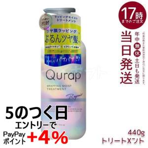 アルマダスタイル 電子トリートメント M301 1000ml アルマダ ミタス