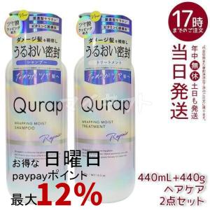 MONNALI モナリ ブラックシリーズ クリーン スカルプミスト MONNALI モナリ ブラックシリーズ クリーン スカルプミスト