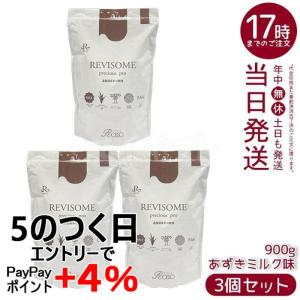 REVI ルヴィソームプレシャスプロ あずきミルク味 450g 2個セット 