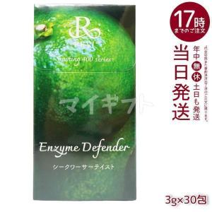 ルヴィ ナチュリオン スレンジュール 80粒入り 40日分 REVI SLENJOUR