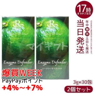 REVI ルヴィ ファスティング400シリーズ エンザイムジェリー 30
