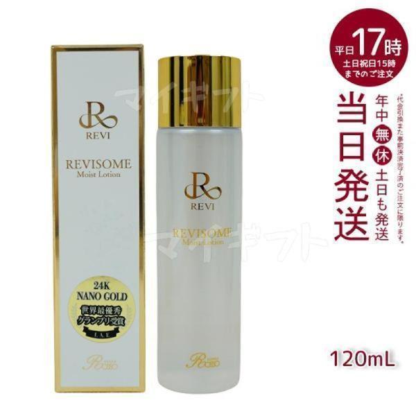 ルヴィ ソームモイストローション 120ml 化粧水 エイジングケア 高い保湿力 REVI SOME...