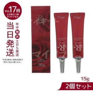 ルヴィ ホワイトリンクルジェル 15g お得2個セット REVI 医薬部外品 高機能高機能 オールインワンジェル ROSSO スキンケア 美容液 ジェル｜mygift