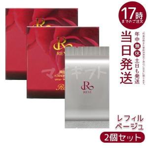 REVI（ルヴィ） 陶肌ファンデーション レフィル 21ベージュ 詰め替え