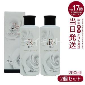 NONF マッコイ ノンF シェイプEX 250g 2個セット ボディクリーム ノン