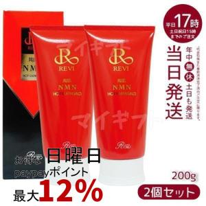 MTメタトロン メタトロン クレンジングジェル 200ml 2個セット