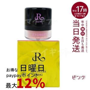 ファーマフーズ ソニャンド 珠肌 ランシェル 60g 2個セット 卵殻膜