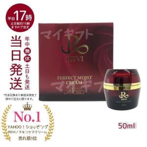 REVI（ルヴィ） ソーム モイストクリーム 30g クリーム REVISOME