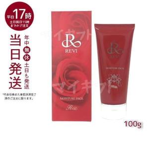 REVI（ルヴィ） ルヴィソーム モイストエッセンス 50ml 美容液 ソーム