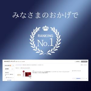 REVI ルヴィ セルフゴマージュ SUPER...の詳細画像1