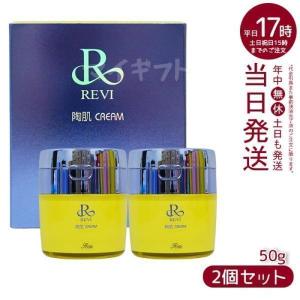REVI ルヴィ ソーム モイストクリーム 30g 保湿クリーム