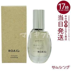 ROAliv（ロアリブ） マインドセンス ウォーターガーデン 20ml メンズ