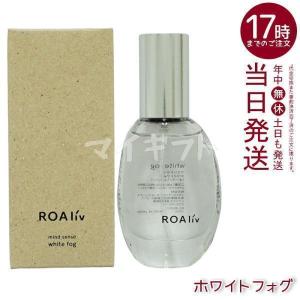 ROAliv（ロアリブ） マインドセンス クリア 20ml 2個セット メンズ