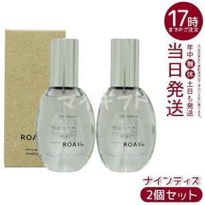 ROAliv（ロアリブ） 香水 マインドセンス ヘブンリーモーニング 20mL