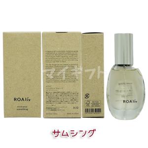 ROAliv ロアリブ マインドセンス 20m...の詳細画像3