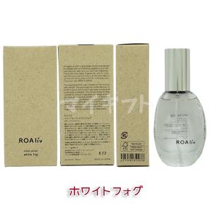 ROAliv ロアリブ マインドセンス 20m...の詳細画像4
