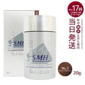 <新品> 3個 No.3 ライトブラウン スーパーミリオンヘアー 40g ルアン公式オンラインショップ /スーパーミリオンヘアー 【40g