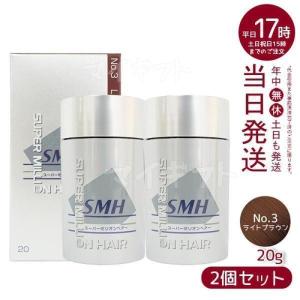 UTP MHGプロ トニック（ヘアトニック） 60ml×3本 ヘアケア