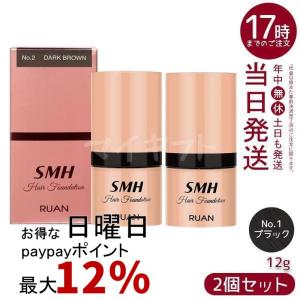スーパーミリオンヘアー ルアン SMH ヘアファンデーション 12g No.2