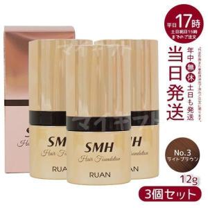 スーパーミリオンヘアー SMH ヘアファンデーション No.3 ライト