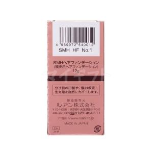 ルアン SMH ヘアファンデーション 12g ...の詳細画像3
