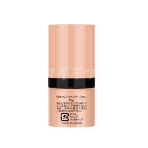 ルアン SMH ヘアファンデーション 12g ...の詳細画像5