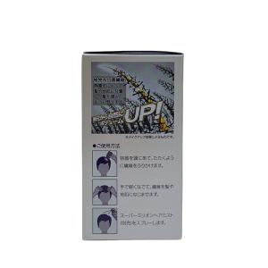 ルアン スーパーミリオンヘアー 30g ブラッ...の詳細画像3