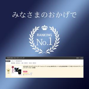 SPICARE スピケア V3ファンデーション...の詳細画像1