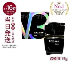 SPICARE スピケア V3ファンデーション...の詳細画像4