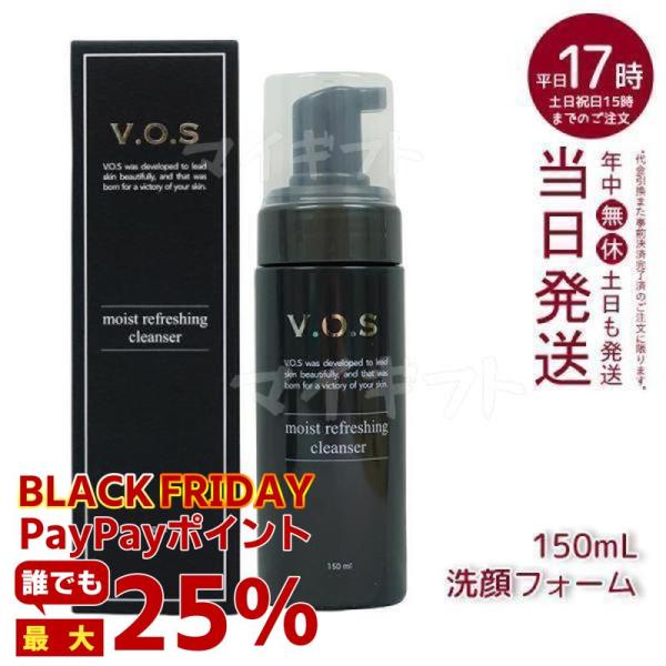 VOS モイスト リフレッシング クレンザー 150ml もっちり 泡洗顔 毛穴レス 透明感 さっぱ...