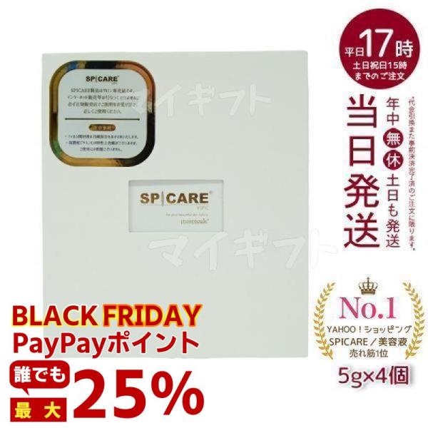 スピケア ブイスピック 5gｘ4個 ビタミンC 美容液 SPICARE VSPIC 韓国コスメ 透明...