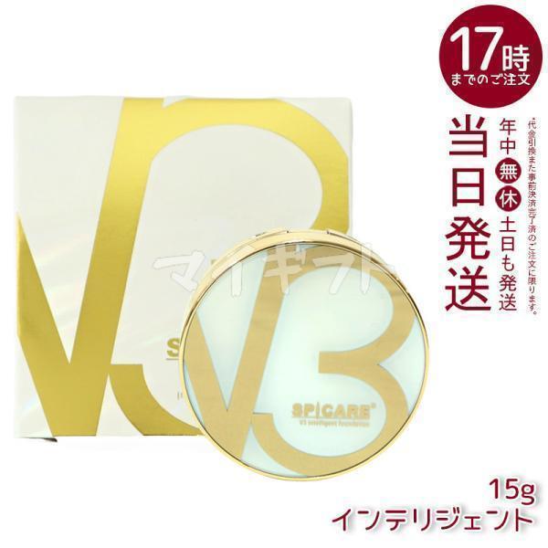 スピケア V3 インテリジェント ファンデーション 15g  正規品 SPICARE V3 本体 韓...