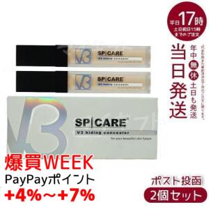 【ちえ】【未開封・正規品】VOS TRクリーム　スピケア 2個セット SPICARE V3 2個セット VOS TR クリーム 50g 保湿クリーム V.O.S