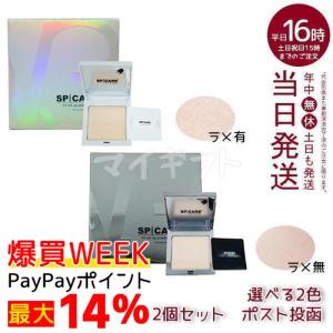 SPICARE V3 Kiki & Lala2個セット送料込み SPICARE V3 スピケア エキサイティング ファンデーション キキ＆ララ