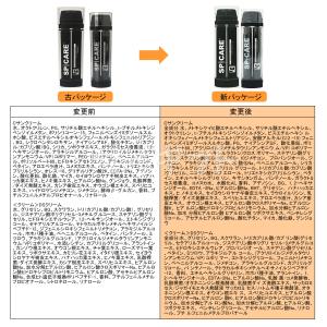 スピケア V3 プロテクション サンスクリーン...の詳細画像1