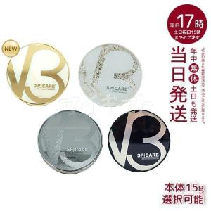 SPICARE V3 正規販売店 ファンデーション エキサイティング