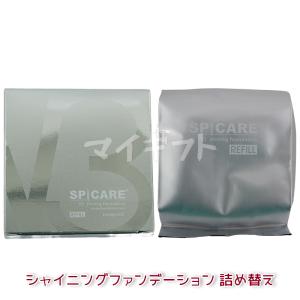 スピケア V3 ファンデーション ブリリアント...の詳細画像5