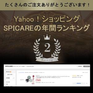 スピケア V3 ファンデーション ブリリアント...の詳細画像2