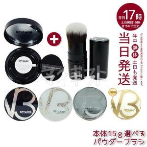 SPICARE V3 ファンデーション エキサイティングファンデーション 15g 2