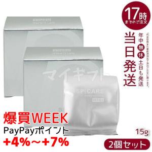 【正規品】 V3 ブリリアントファンデーション レフィル 15g 2個セット SPICARE V3 【LOT番号あり正規品】V3ブリリアント