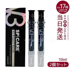 スピケア V3 ピンジェクトセラム 10ml V3 Pinject Serum美容液 SPICARE 正規品 パーツケア お得2個セット