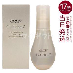 SHISEIDO PROFESSIONAL（資生堂プロフェッショナル） 資生堂