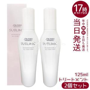 SHISEIDO（資生堂） サブリミック ワンダーシールド 110ml 詰替用