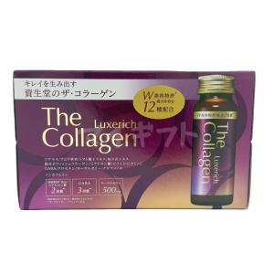 資生堂 ザ・コラーゲン リュクスリッチ ドリン...の詳細画像1
