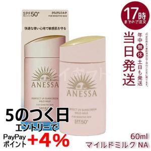 SK-II（エスケーツー） 【2024年製】SK2 アトモスフィア エアリー